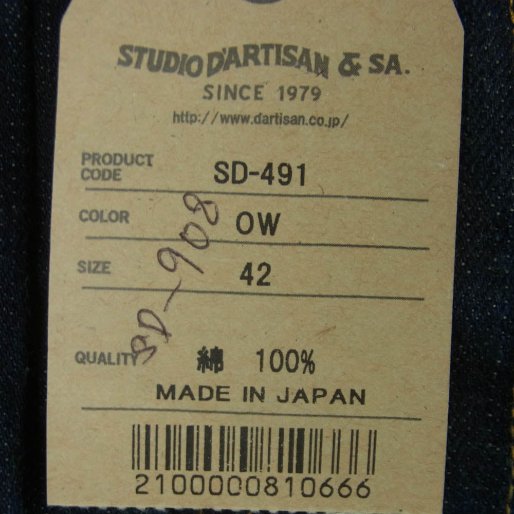 STUDIO D’ARTISAN ステュディオダルチザン SD-491 G3 1st タイプ ダラシ織り デニム ジャケット インディゴブルー系 OW 42【美品】【中古】