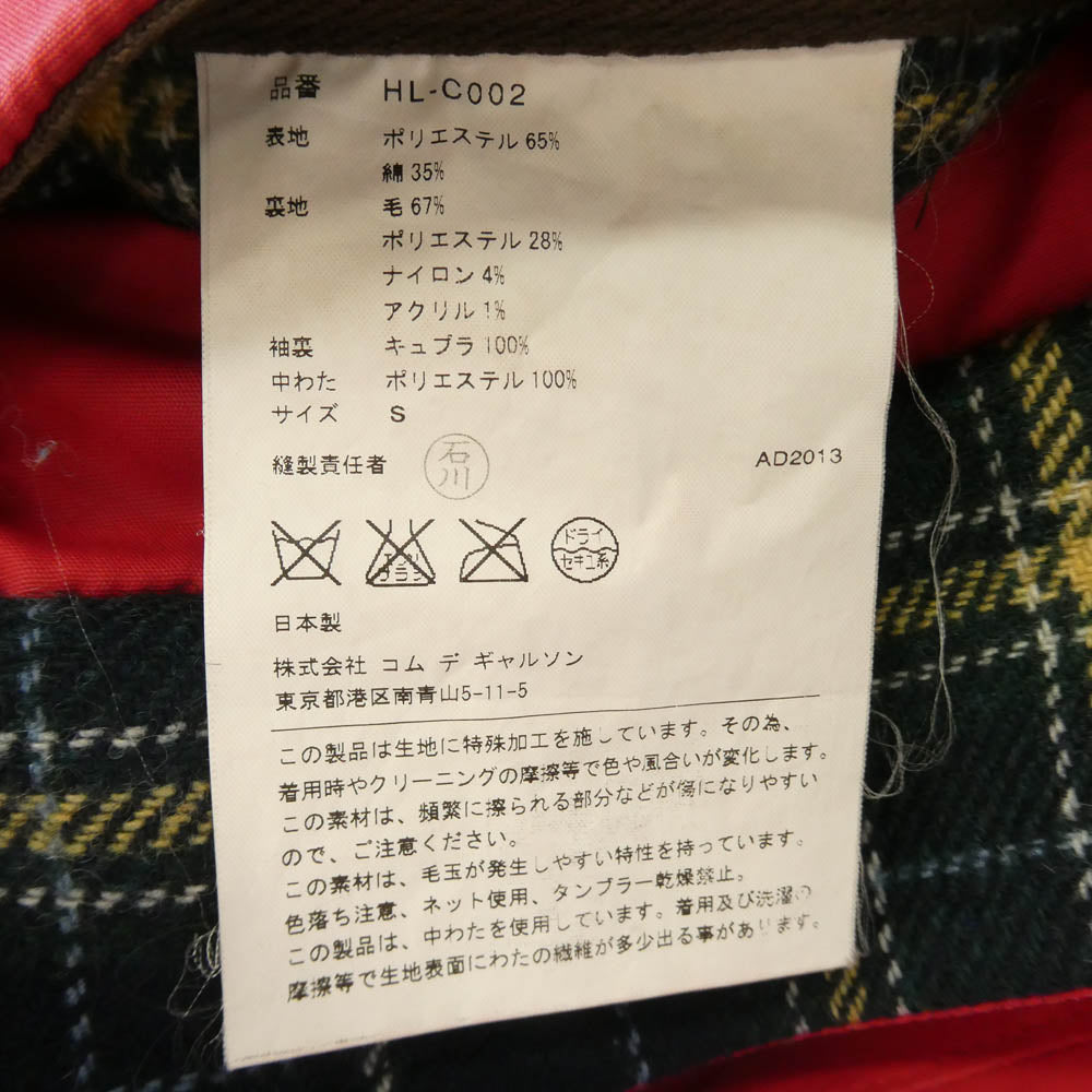 COMME des GARCONS HOMME コムデギャルソンオム HL-C002 AD2013 裏地 ウールチェック ダッフル コート レッド系 S【中古】