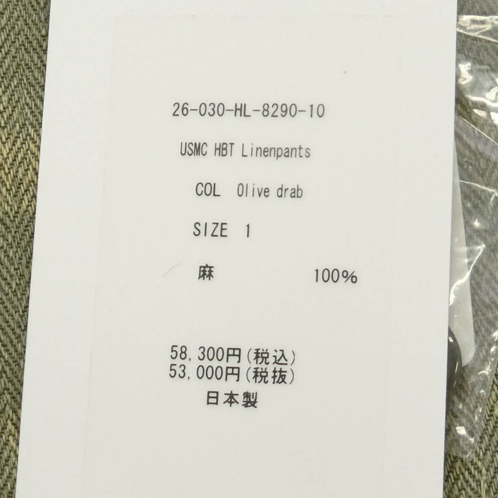 ヘリル 26SS 26-030-HL-8290-10 USMC HBT Linenpants ヘリンボーン柄 ウォッシュ加工 ペイント加工 ミリタリー パンツ トラウザーズ モスグリーン系 1【中古】