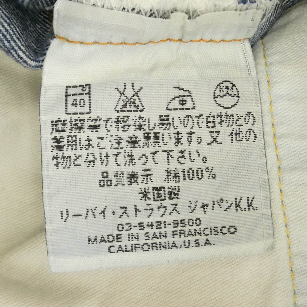 Levi's リーバイス 501-0003 99年 USA製 501 XX 1955年復刻 バレンシア工場 デニムパンツ ジーンズ インディゴブルー系 W32 L36【中古】