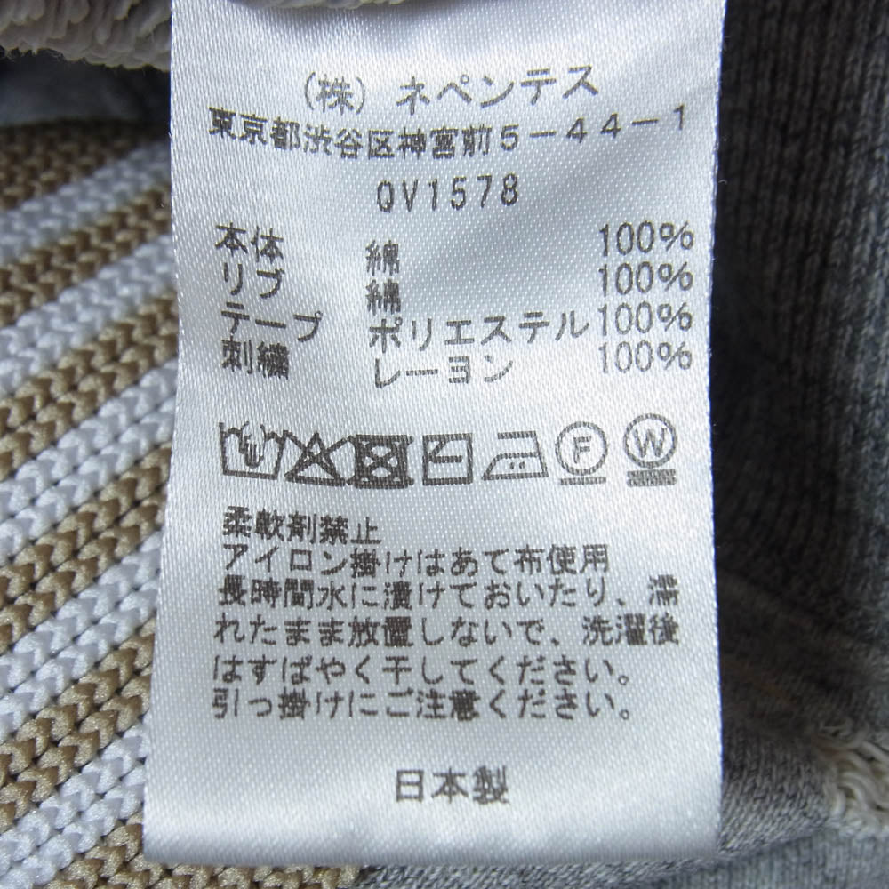 Needles ニードルス QV1578 NUBIAN 別注 ダメージ加工 ボロ スウェット ジップアップ パーカー グレー系 XL【中古】