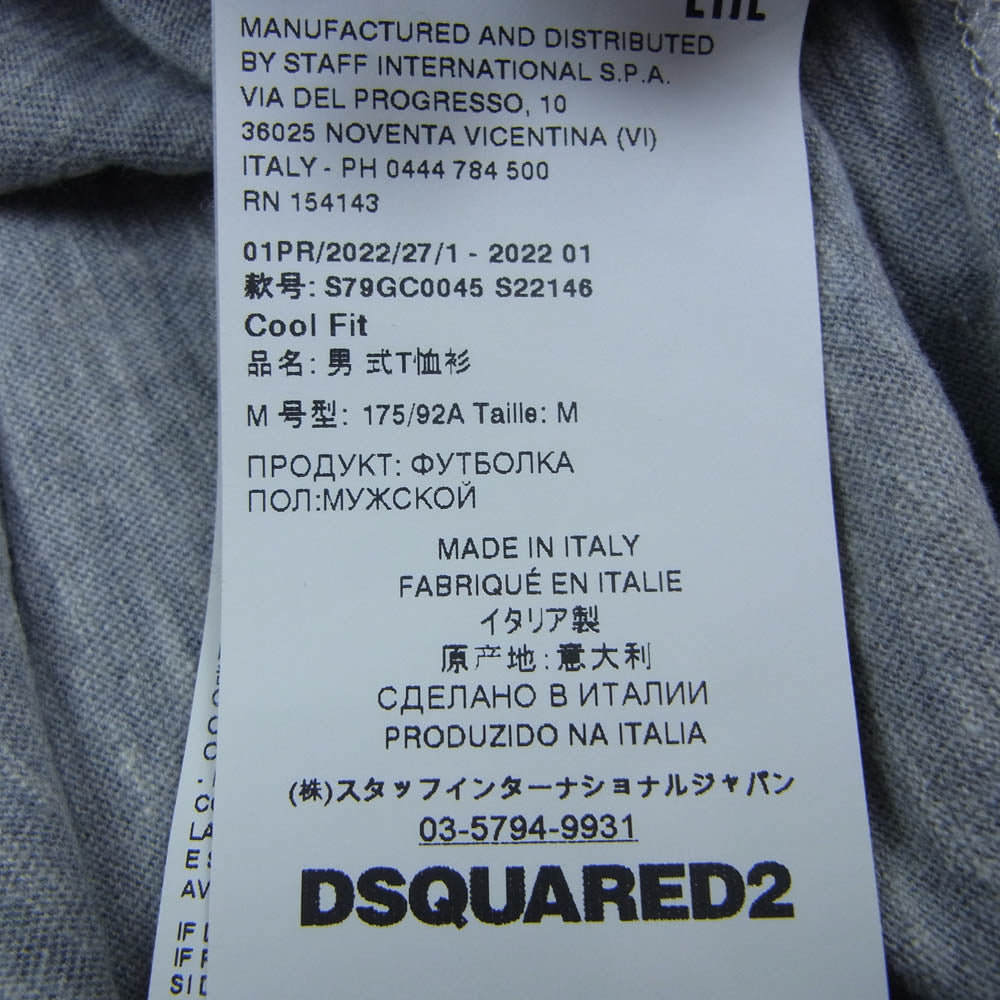 DSQUARED2 ディースクエアード 22SS S79GC0045 S22146 ICON CIRCO COOL T-SHIRT フレンチブルドッグ プリント Tシャツ 半袖 カットソー グレー系 M【中古】