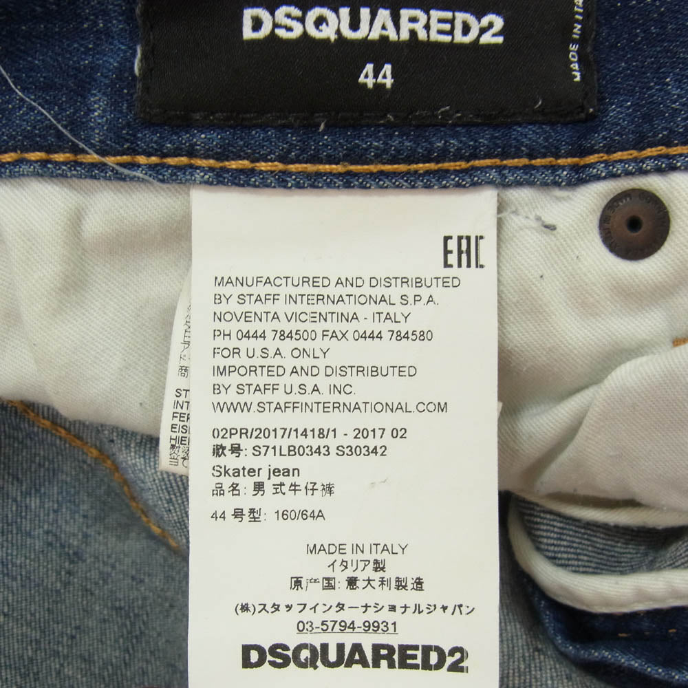DSQUARED2 ディースクエアード 17AW S71LB0343 S30342 SKATER JEAN ダメージ加工 スキニー ストレッチ デニム パンツ インディゴブルー系 44【中古】
