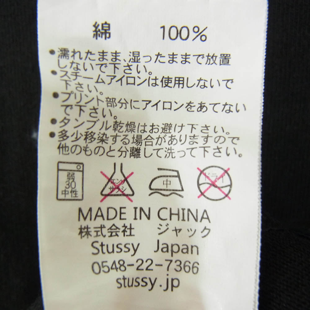 STUSSY ステューシー International Tribe Tee インターナショナル トライブ ロゴ 丸首 クルーネック 半袖 Tシャツ ブラック系 M【中古】