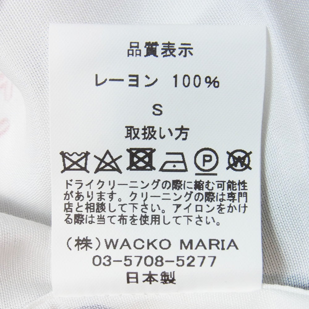 WACKO MARIA ワコマリア 20SS BOBMARLEY-WM-HI04 × BOB MARLEY S/S HAWAIIAN SHIRT ボブマーリー 総柄 半袖 ハワイアンシャツ アロハシャツ ホワイト系 S【新古品】【未使用】【中古】