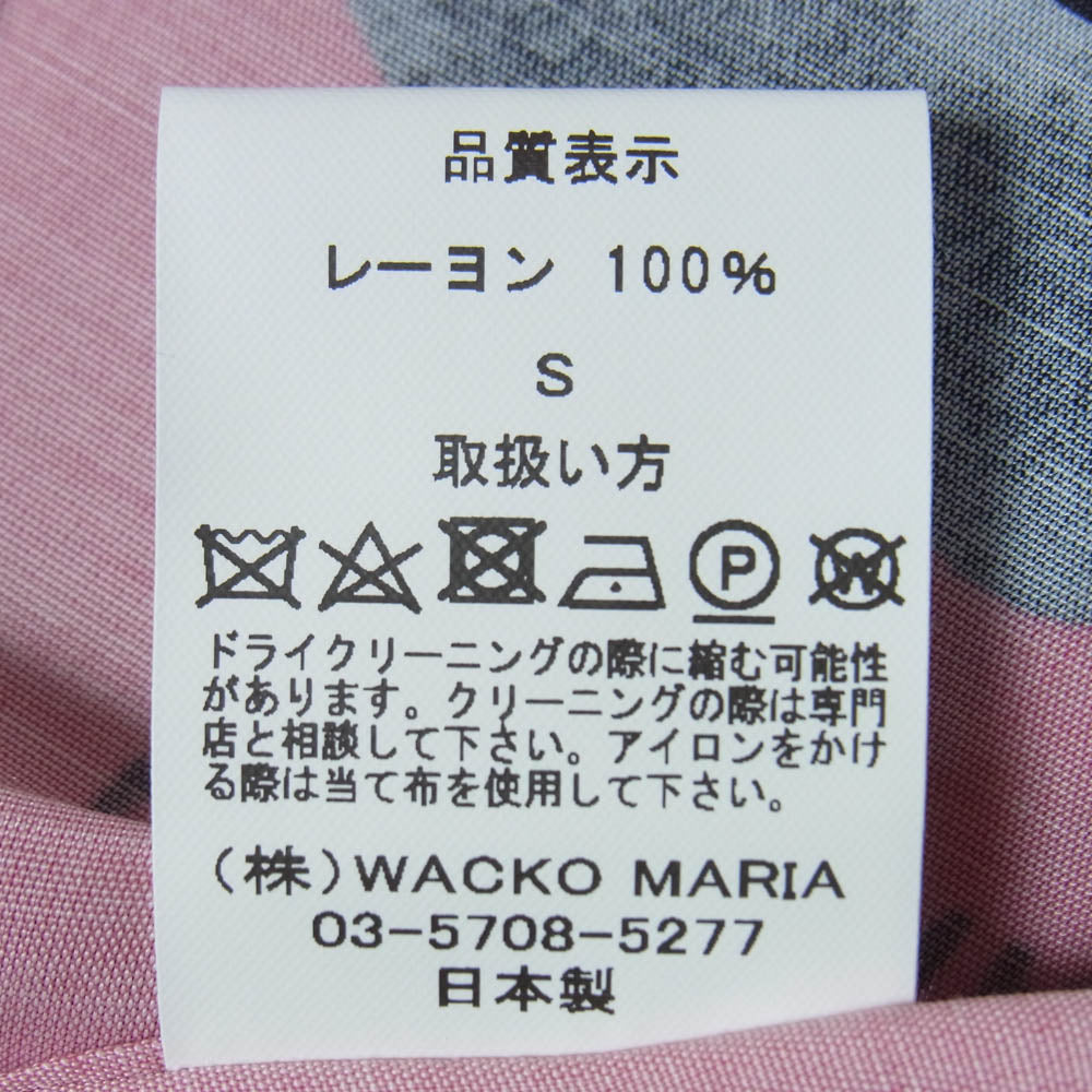WACKO MARIA ワコマリア 20SS BOBMARLEY-WM-HI03 × BOB MARLEY S/S HAWAIIAN SHIRT ボブマーリー 総柄 半袖 ハワイアンシャツ アロハシャツ ピンク系 S【新古品】【未使用】【中古】