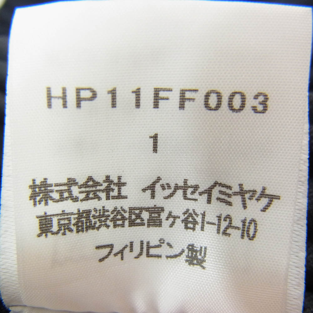 HOMME PLISSE ISSEY MIYAKE オム プリッセ イッセイミヤケ 21SS HP11FF003 センターライン プリーツ テーパード パンツ ネイビー系 1【中古】