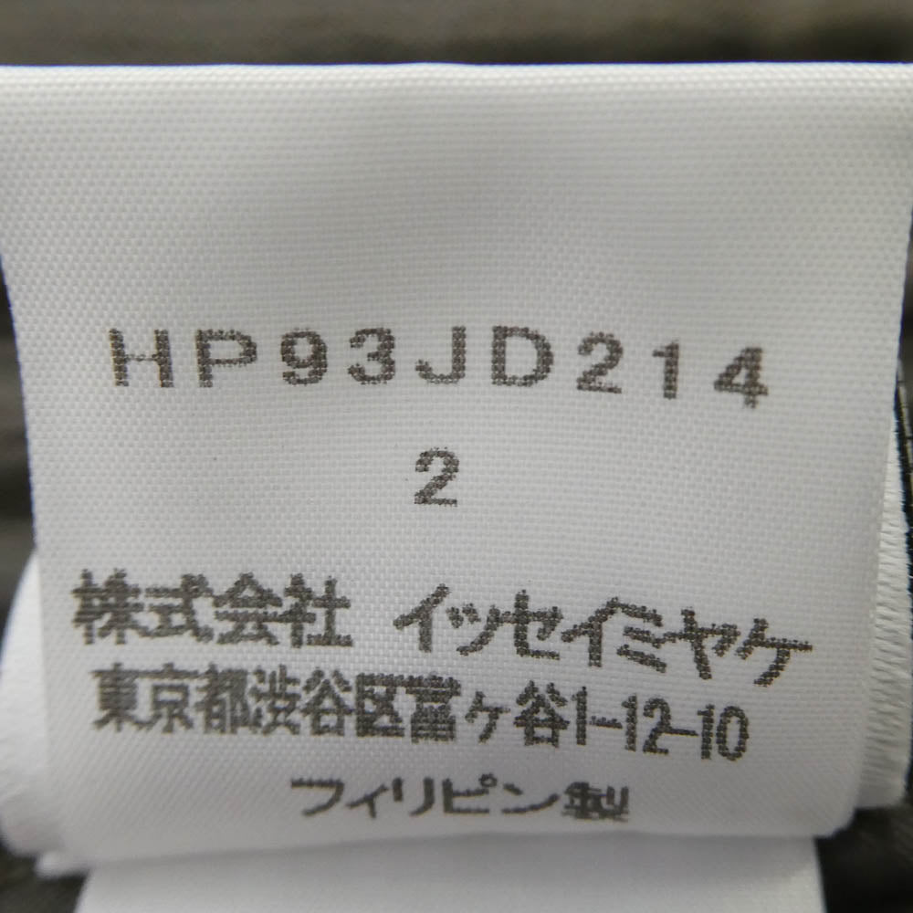 HOMME PLISSE ISSEY MIYAKE オム プリッセ イッセイミヤケ 19AW HP93JD214 2B Pleated Tailored Jacket プリーツ テーラード ジャケット カーキ系 2【中古】