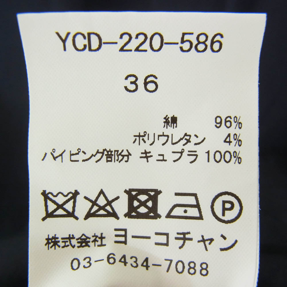 YOKO CHAN ヨーコチャン YCD-220-586 Back Gathered Cotton Dress バック ギャザード コットン ドレス パフスリーブ ワンピース ネイビー系 36【中古】