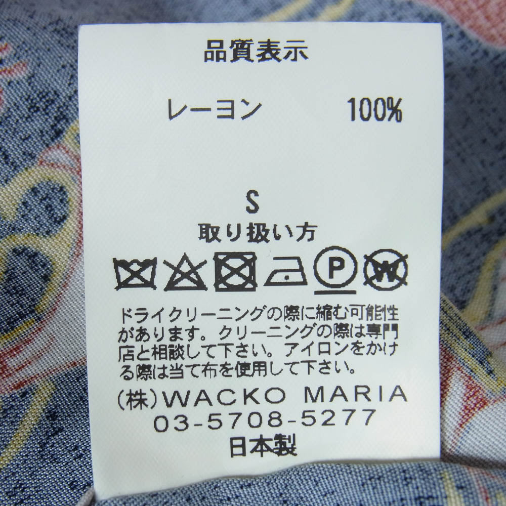 WACKO MARIA ワコマリア 17SS FUCK DREAM PARADISE ハワイアン オープンカラーシャツ 開襟 半袖 シャツ ブラック系 S【中古】