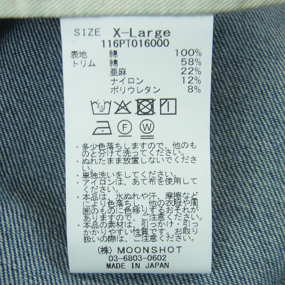 KUON クオン 116PT016000 Sashiko Mended Denim Trousers 刺し子 パッチワーク ステッチデザイン デニム パンツ ジーンズ インディゴブルー系 72 XL【極上美品】【中古】