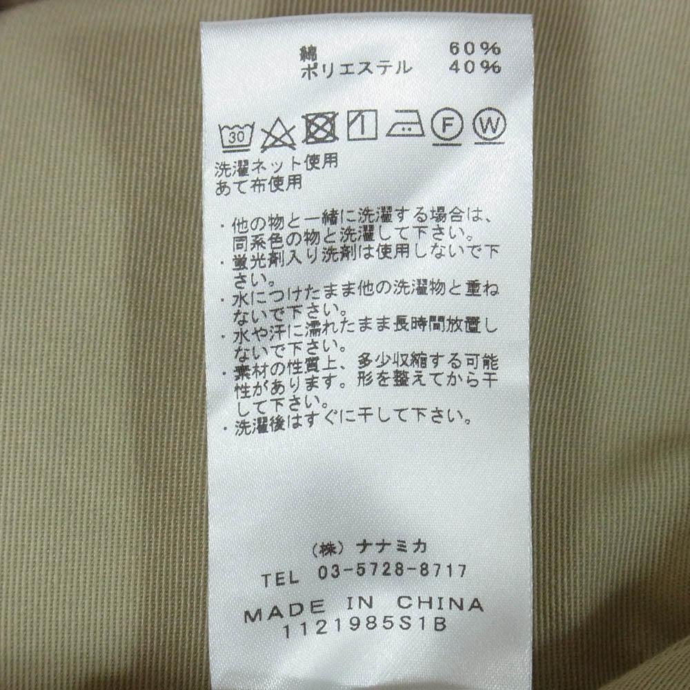 THE NORTH FACE ノースフェイス NT5052N PURPLE LABEL Stretch Twill Wide Tapered Pants パープルレーベル ストレッチ ツイル テーパード パンツ ベージュ系 34【中古】