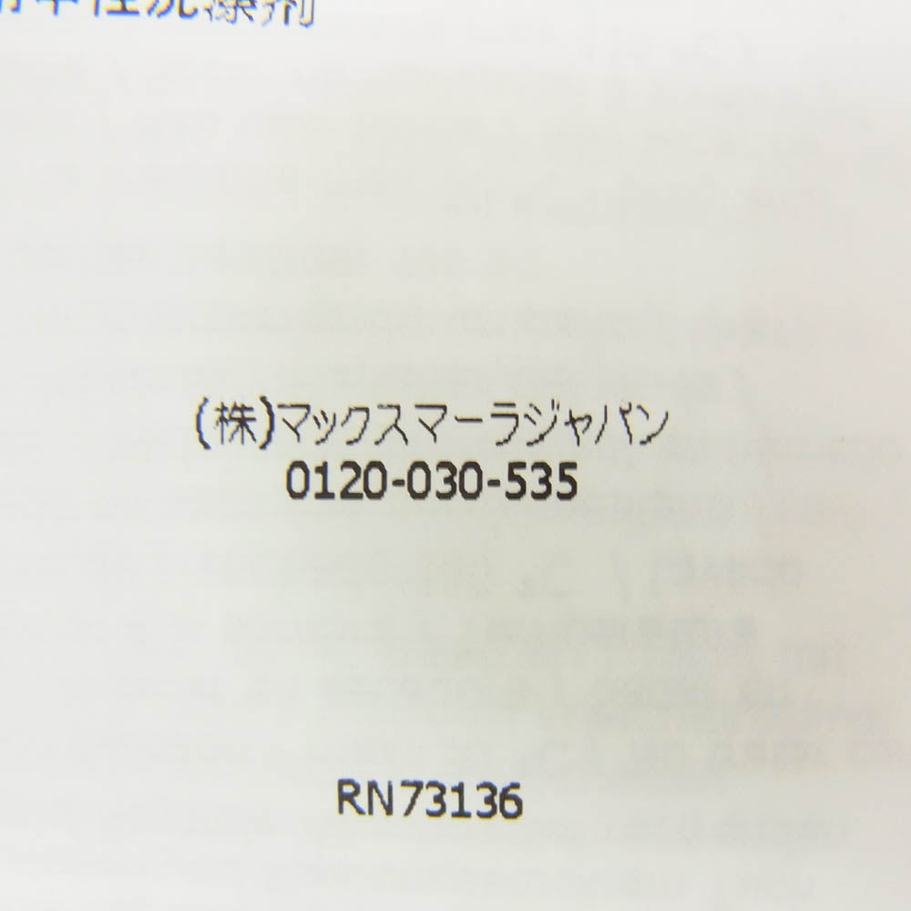 MAX&CO マックスアンドコー 2426916013 マックスマーラジャパンタグ コットン ストライプ クロップド ジャケット ブラック系 M【中古】