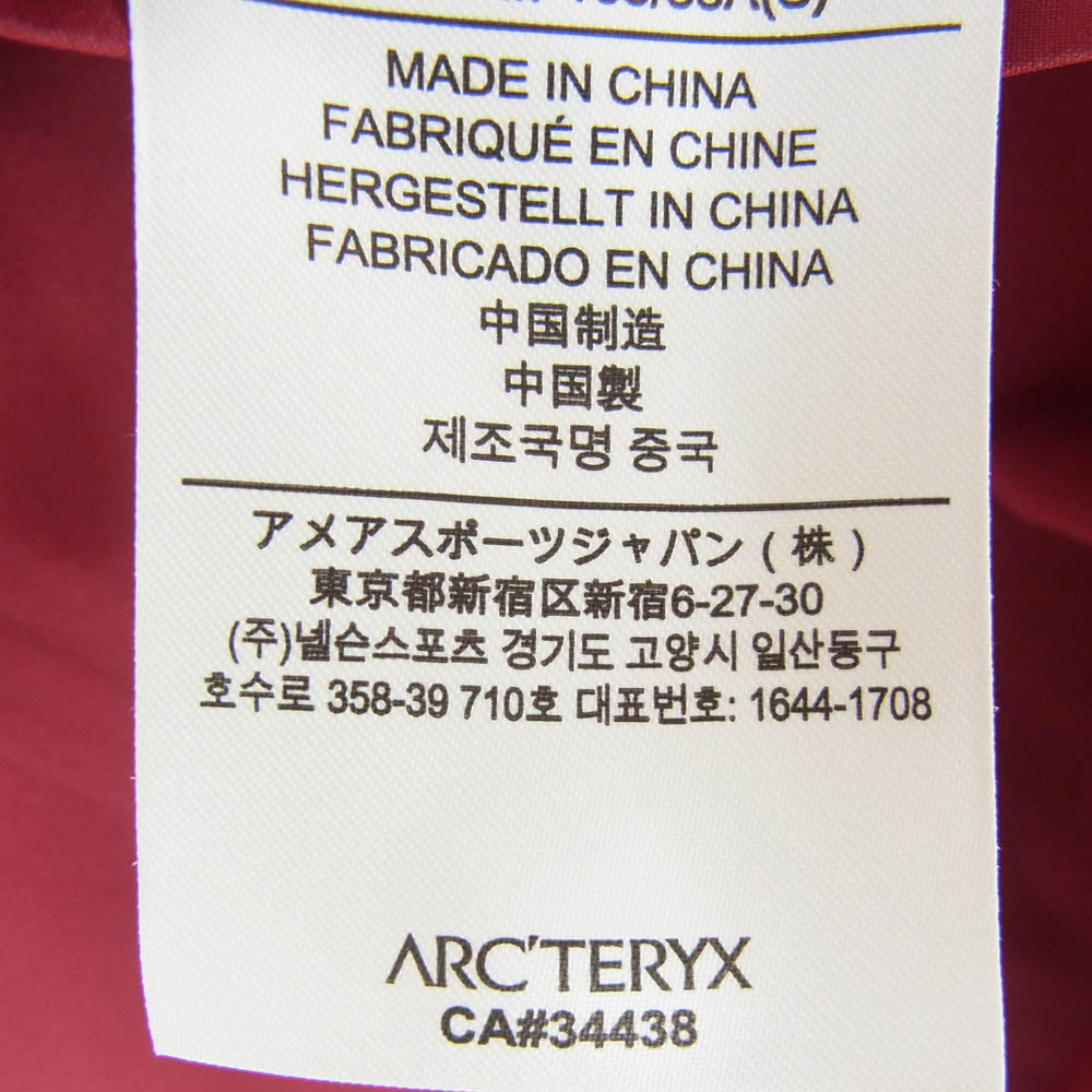 ARC'TERYX アークテリクス 12011 CODETTA COAT コーデュラ ナイロン コート ジャケット エンジ系 S/P【中古】