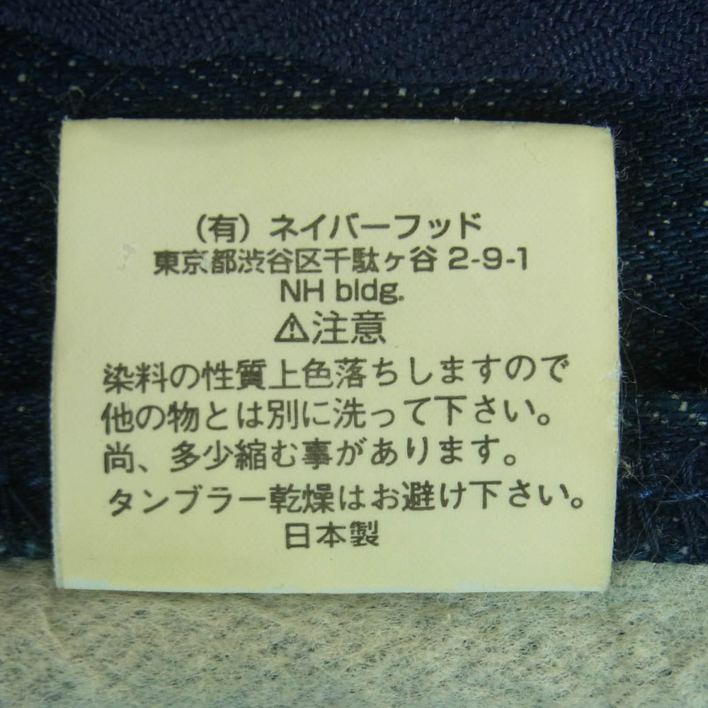 NEIGHBORHOOD ネイバーフッド DCNH-JK-07 ノーカラー ジップアップ デニム ジャケット インディゴブルー系 M【中古】