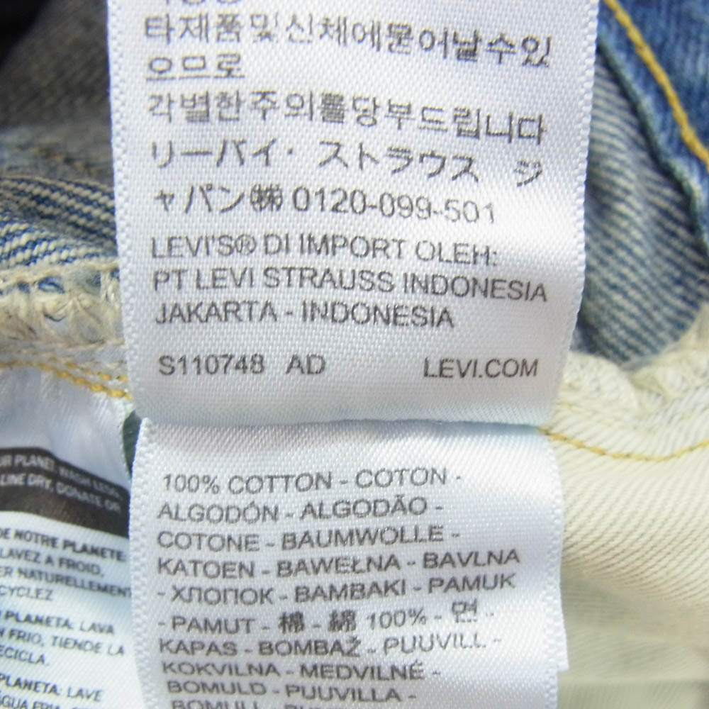 Levi's リーバイス 33501-0050 VINTAGE CLOTHING 復刻 1933年モデル シンチバック サスペンダーボタン セルビッチ デニム パンツ インディゴブルー系 34【中古】