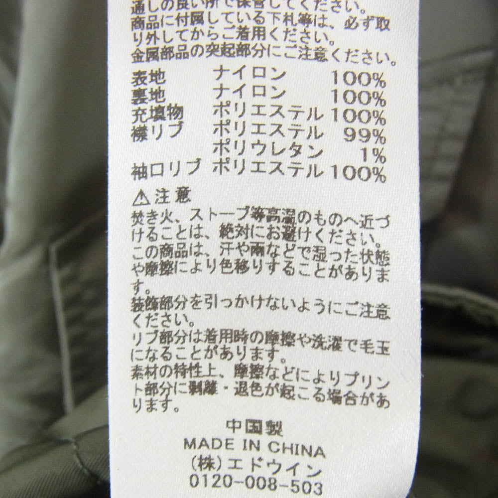 ALPHA アルファ TA0664-059 MFJ18915 CWU-7P MOD ジップアップ フライト ジャケット カーキ系 XL【中古】