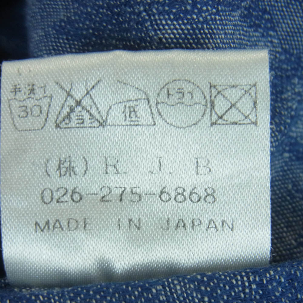 R.J.B アールジェイビー steady blue コットン リネン ワーク シャツ 長袖 日本製 ブルー系 38【中古】
