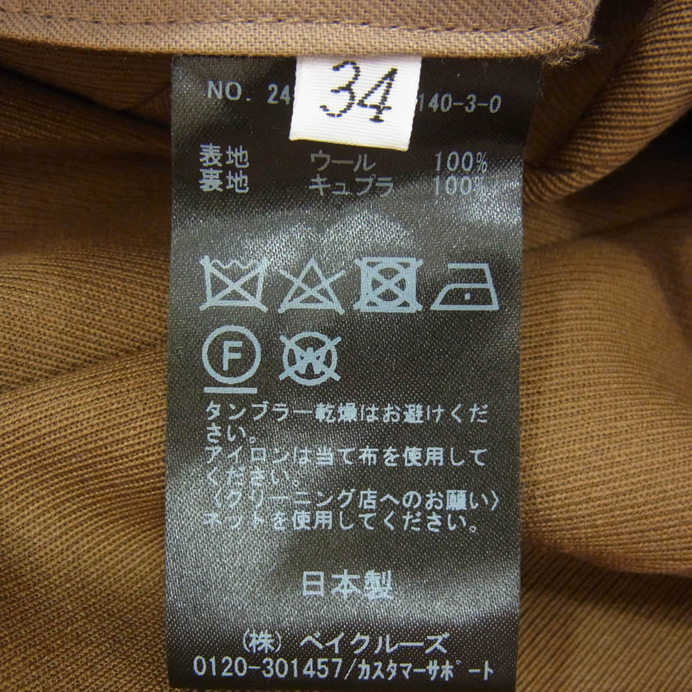 Deuxieme Classe ドゥーズィエムクラス 24-030-520-7140-3-0 フレア ウール パンツ ブラウン系 34【中古】