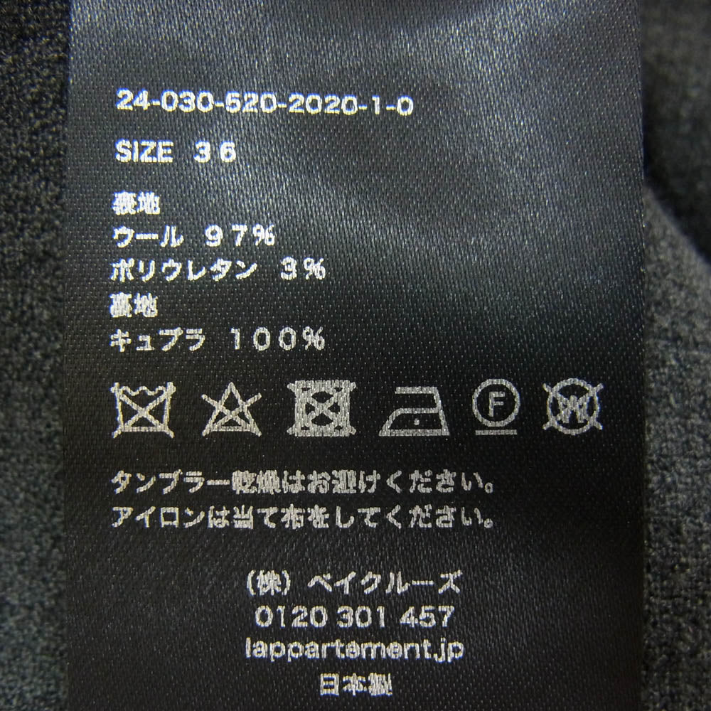 コル ピエロ 24-030-520-2020-1-0 MUSE de Deuxieme Classe ワイド ウール シンチバック バギー パンツ グレー系 36【中古】