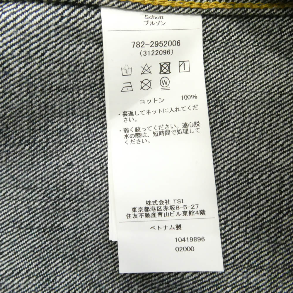 schott ショット 782-2952006 16oz 2nd Denim Jacket セカンドタイプ Gジャン デニムジャケット インディゴブルー系 XL【美品】【中古】