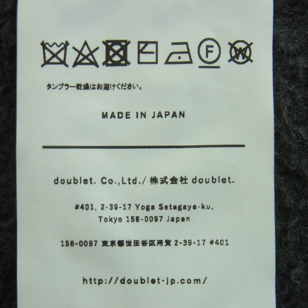 doublet ダブレット 23AW 23AW55KN135 FLEECE KNIT VEST ダメージ加工 フリース ニット ベスト チャコール系 M【中古】