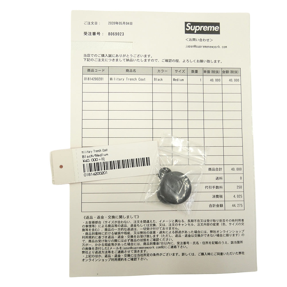 Supreme シュプリーム 20SS Military Trench Coat ミリタリー トレンチ コート ブラック系 M【中古】