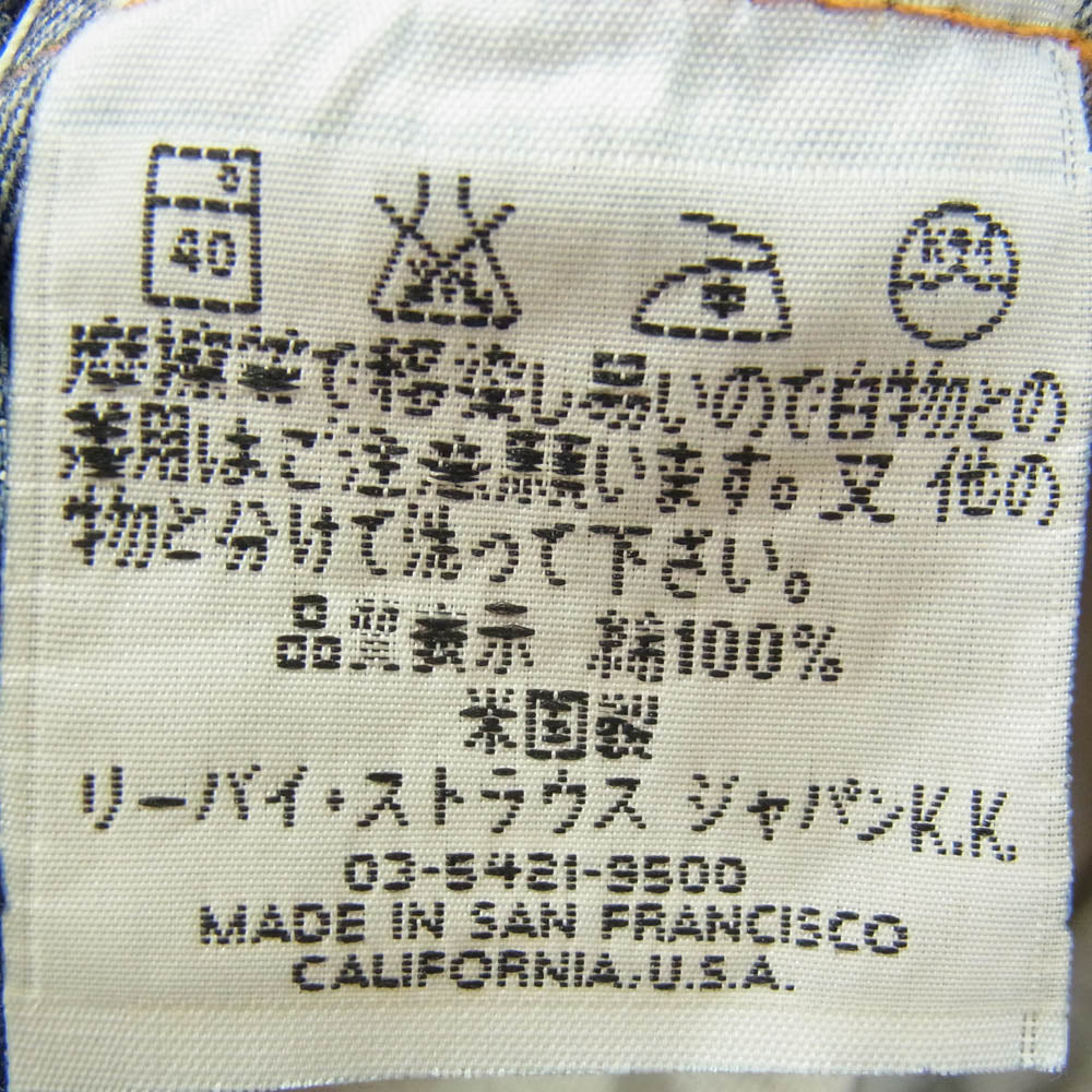 Levi's リーバイス 501-0003 90s 99年 USA製 バレンシア工場 501XX 1955年モデル 復刻 デニム パンツ ジーンズ インディゴブルー系 29【中古】