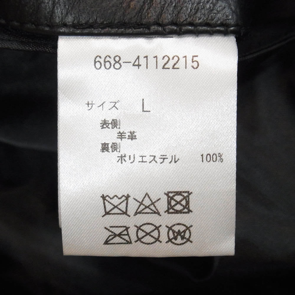 nano universe ナノユニバース 668-4112215 ライトラムナッパ レザー シャツジャケット ブルゾン ブラック系 L【美品】【中古】