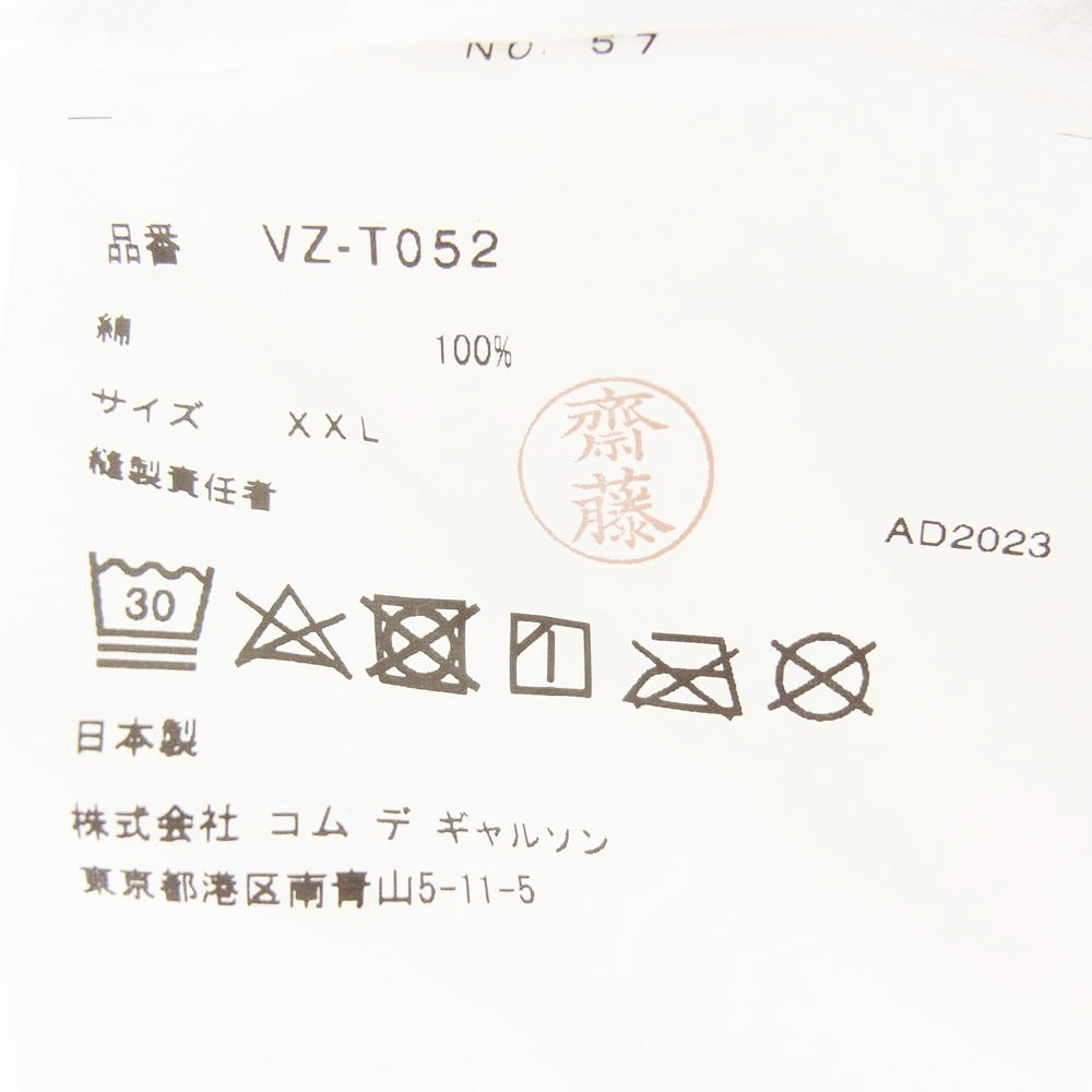 COMME des GARCONS コムデギャルソン 23SS VZ-T052 × THE BEATLES Big apple Cotton S/S Tee ザ ビートルズ ビッグ アップル コットン フロントプリント Tシャツ 半袖カットソー ホワイト系 XXL【中古】