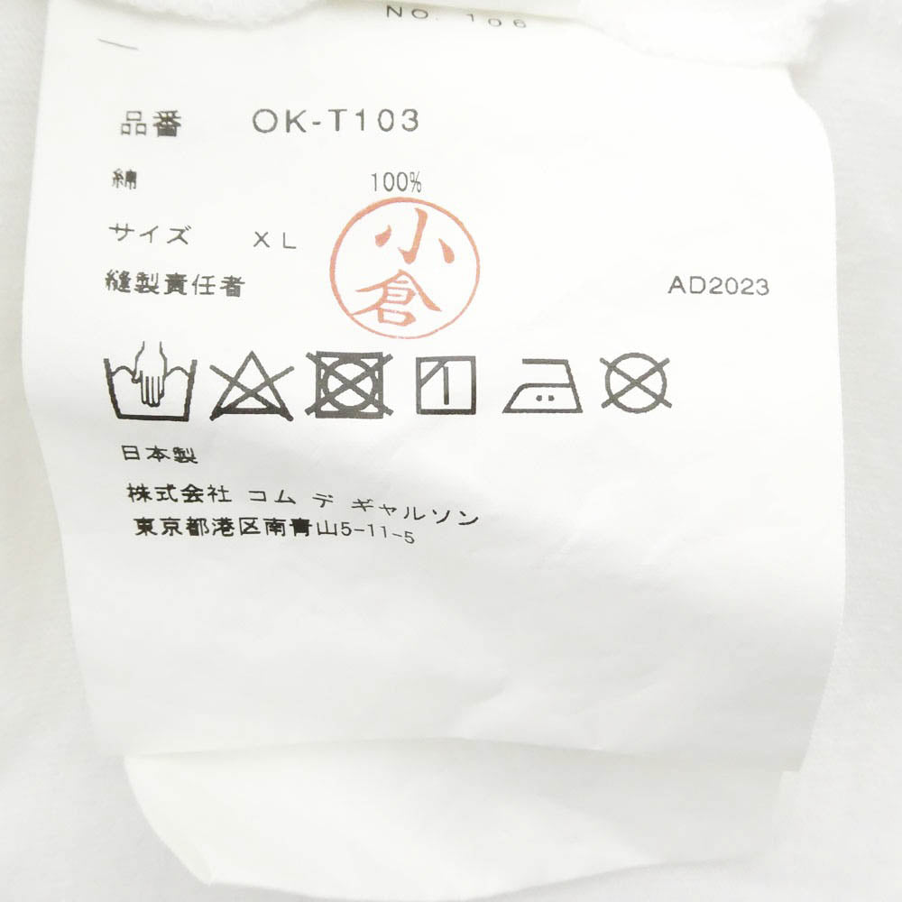 COMME des GARCONS コムデギャルソン 23SS OK-T103 青山店限定 Alisa Yoffe アリサ ヨッフェ 手書き風ロゴ グラフィックTシャツ ホワイト系 XL【中古】