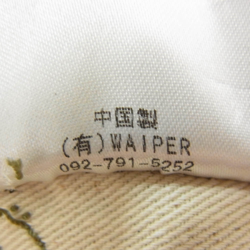 WAIPER ワイパー WP1013 M-51タイプ フィールド カーゴ パンツ カーキ系 サイズ表記無【中古】