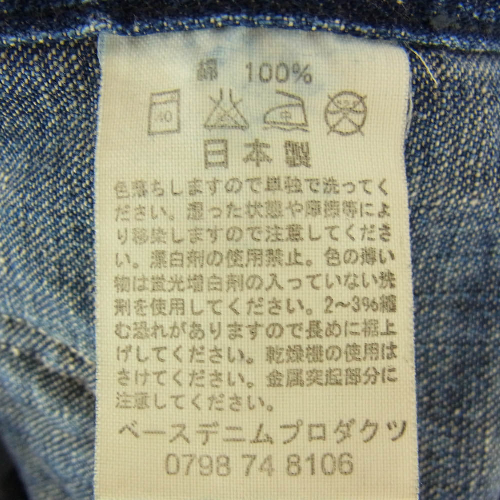 orSlow オアスロウ 50's DENIM COVERALL 1950年 モデル デニム カバーオール ジャケット インディゴブルー系 4【中古】