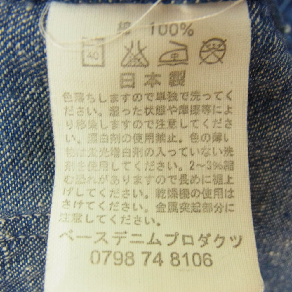 orSlow オアスロウ 50's DENIM COVERALL 1950年 モデル デニム カバーオール ジャケット インディゴブルー系 3【中古】