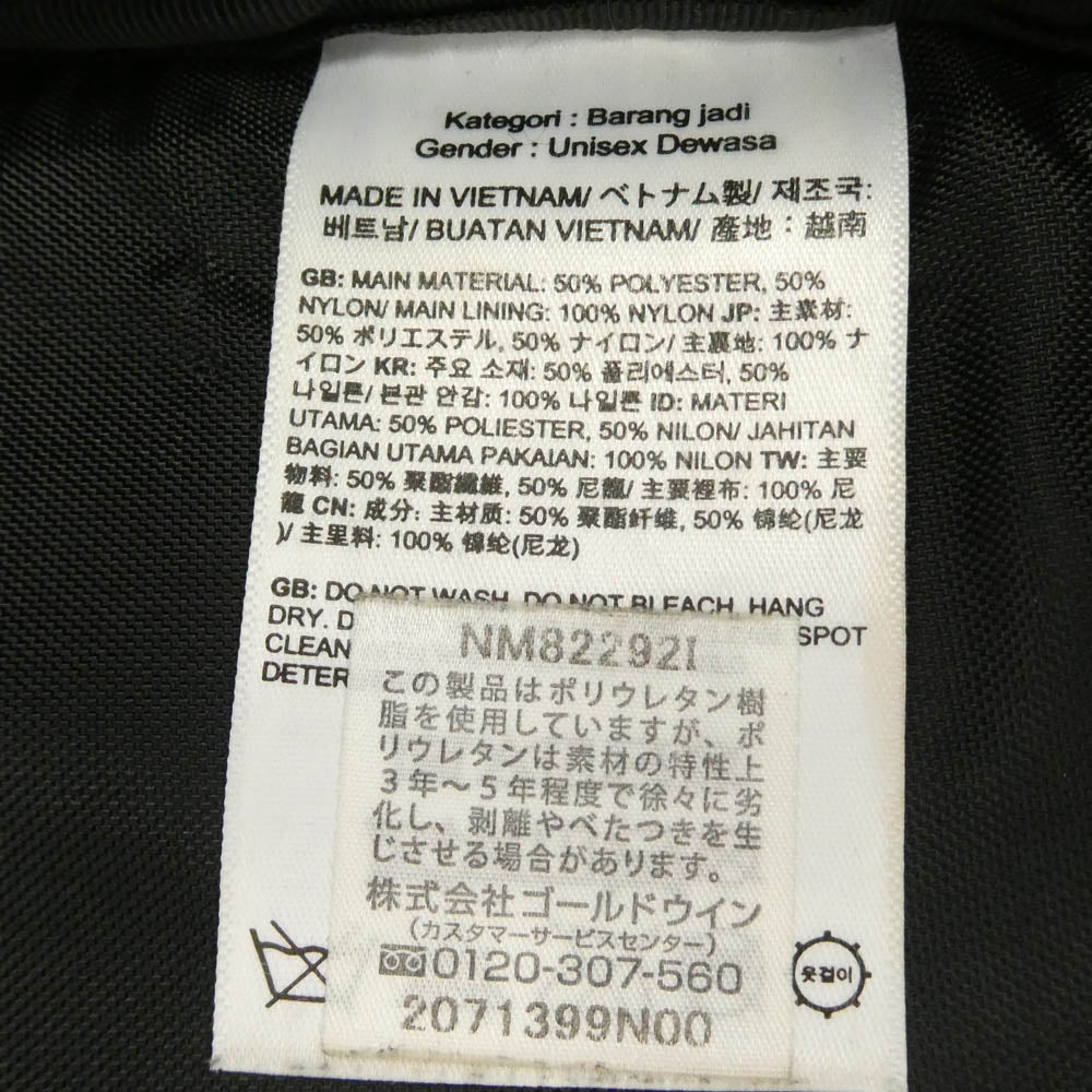 Supreme シュプリーム THE NORTH FACE ノースフェイス 22AW NM82292I × THE NORTH FACE Steep Tech Backpack ノース フェイス スティープテック バックパック リュック ブラウン系 ブラック系【中古】