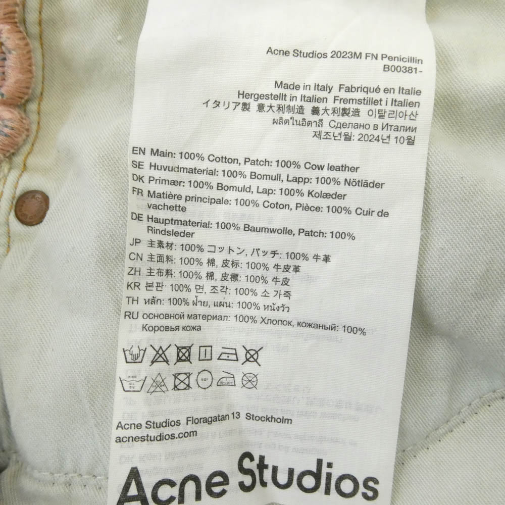 ACNE STUDIOS アクネストゥディオズ B00381 2023M Blue Super Baggy Fit Jeans penicillin ペニシリン ヴィンテージ加工 スーパーバギー デニムパンツ ライトブルー系 CN185/92A EUR52【中古】