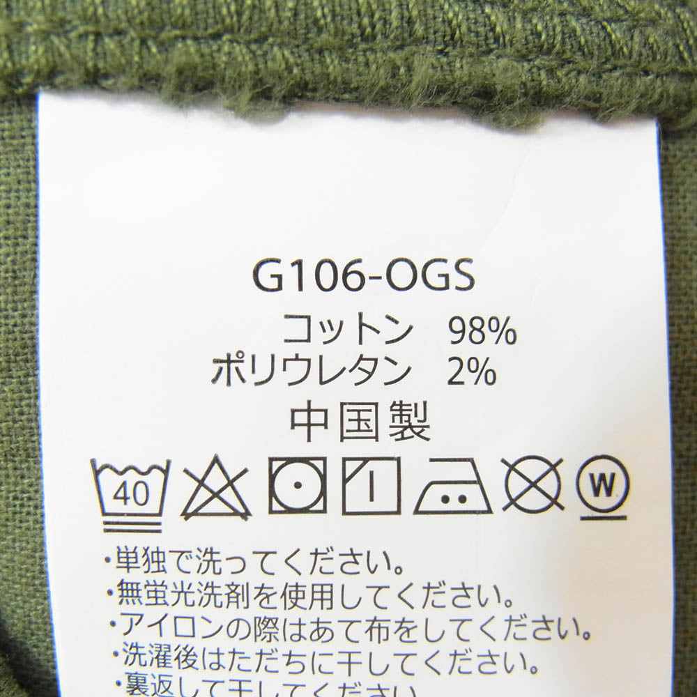 Gramicci グラミチ G106-OGS NN SHORT ショーツ ショート ハーフ パンツ グリーン カーキ系 L【中古】