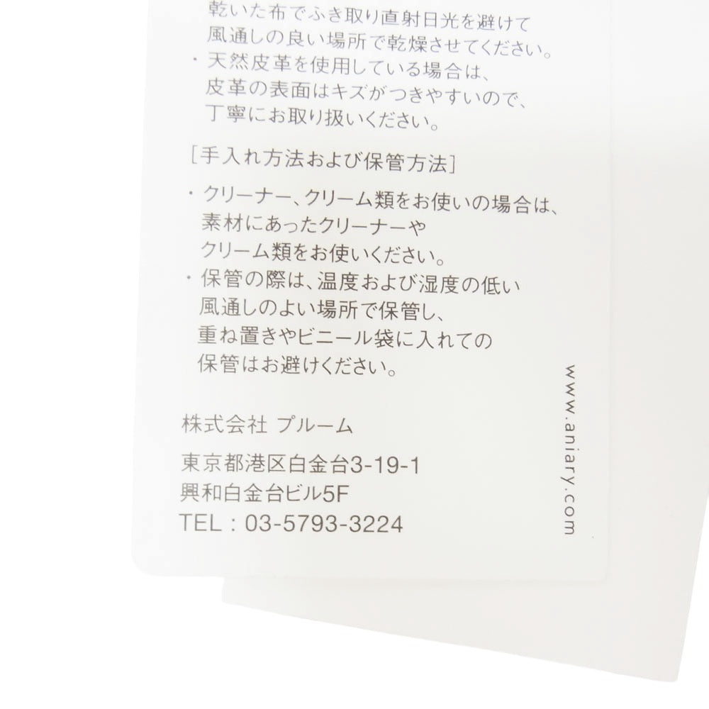 aniary アニアリ レザー ボディバッグ ウェストポーチ ブラック系【極上美品】【中古】