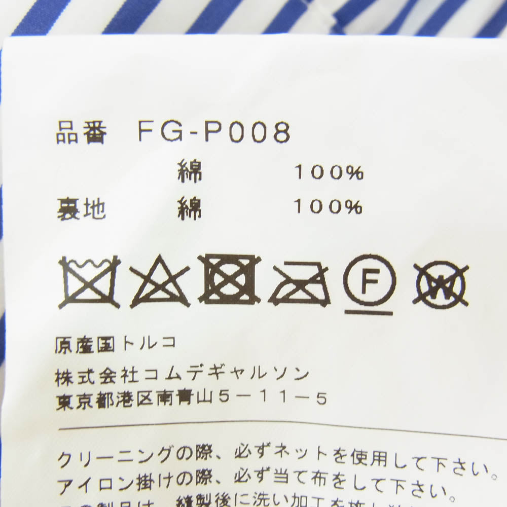 COMME des GARCONS コムデギャルソン 18SS FG-P008 SHIRT シャツ ストライプ イージー パンツ ブルー系 M【中古】