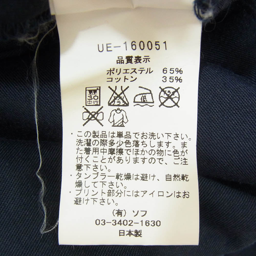 uniform experiment ユニフォームエクスペリメント UE-160051 DRIPPING SHORTS ドリッピング ショーツ ネイビー系 2【中古】