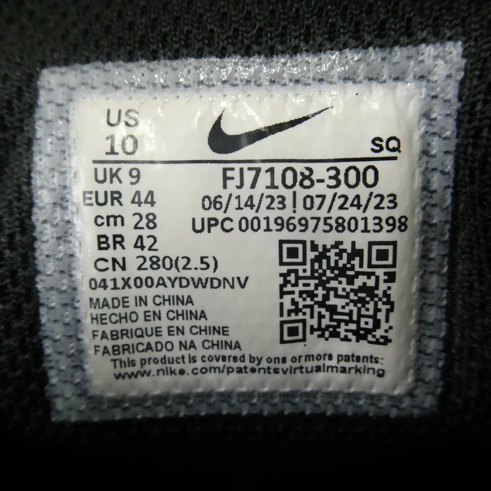 NIKE ナイキ FJ7108-300 Air Humara Pacific Moss エアフマラ パシフィックモス スニーカー ライトグリーン系 モスグリーン系 28cm【中古】