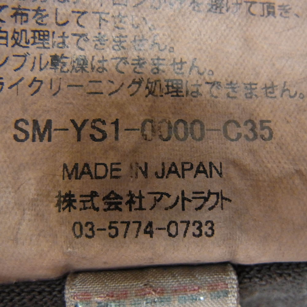 SAINT MICHAEL セントマイケル SM-YS1-0000-C35 × 河村康輔 kosuke kawamura KK LS TEE NOTHING Tee プリント Tシャツ 長袖 グレー系 L【中古】