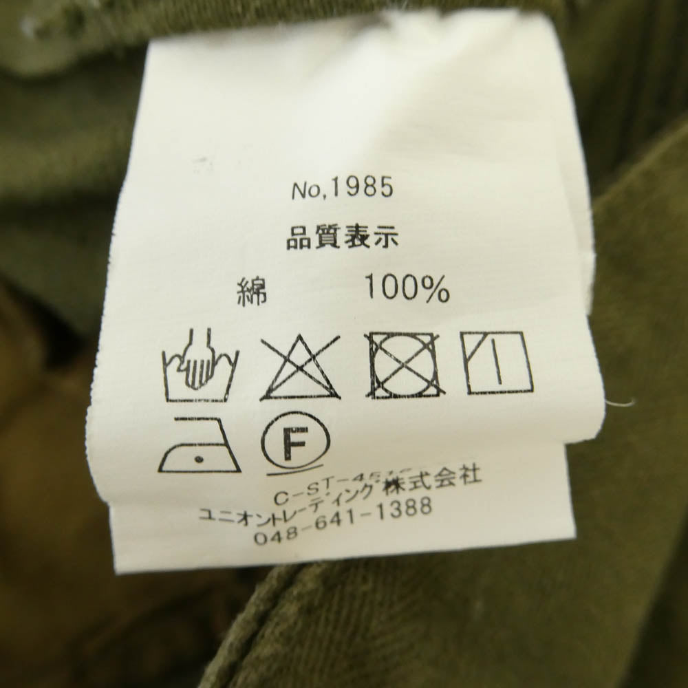 HOUSTON ヒューストン 復刻 1985 FRENCH MILITARY M-47 PANTS フランス軍 M47 パンツ カーキ系 24【中古】