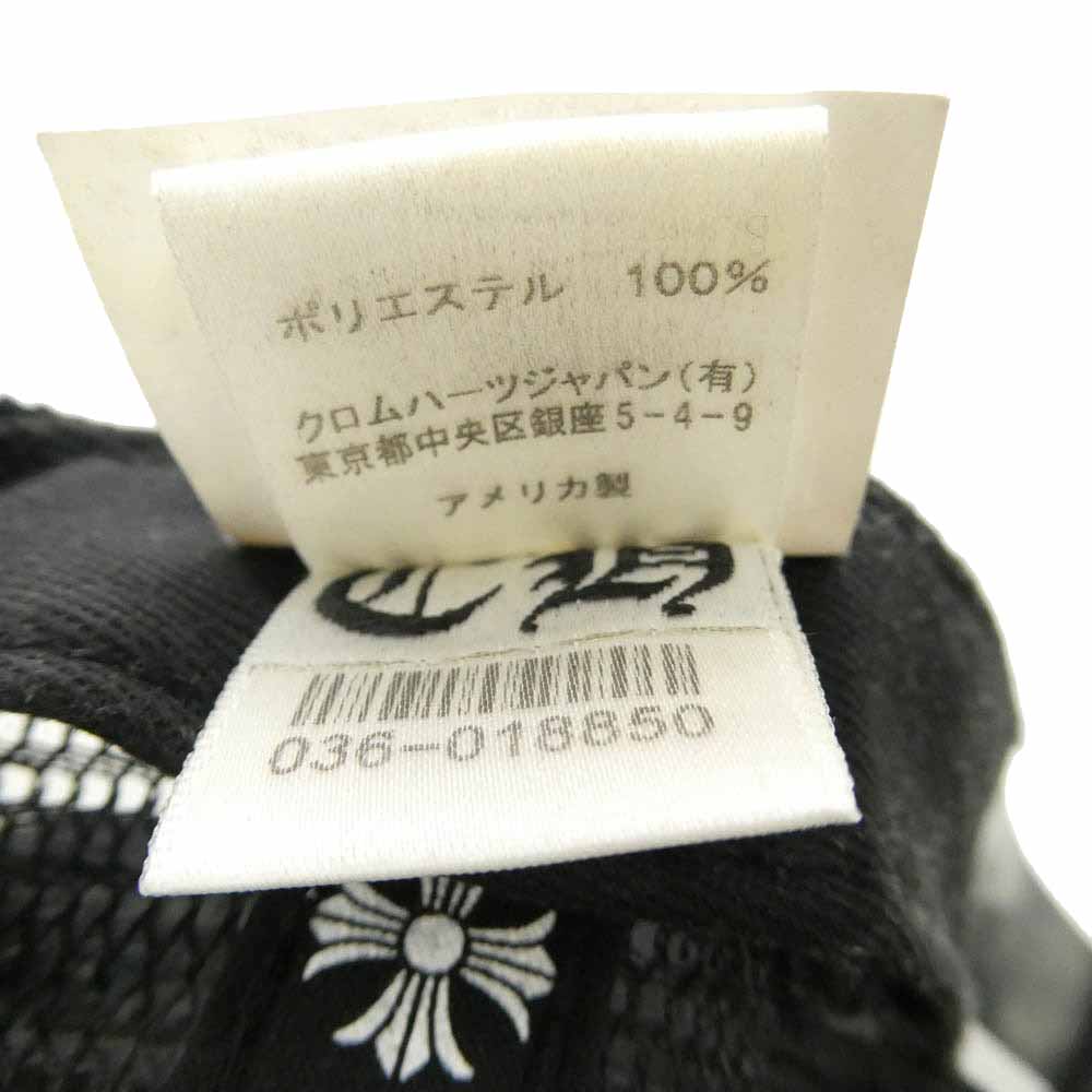 CHROME HEARTS クロムハーツ(原本無) MATTYBOY マッティボーイ PPO ANTI TRUCKER CAP アンチプリント トラッカーキャップ ブラック系 53-60【中古】