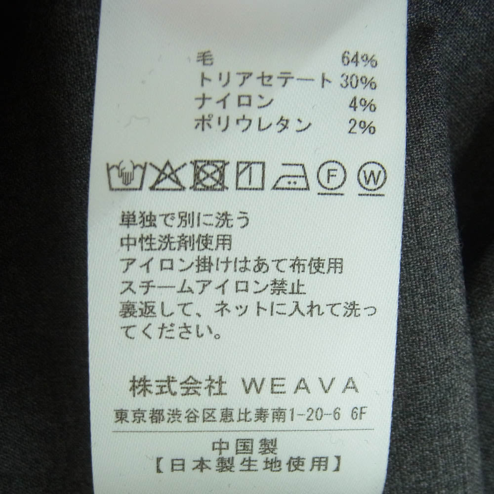 ATTACHMENT アタッチメント 26SS AS61-088 WO/TA STRETCH TRO L/S SHIRT ウール トリアセテート ストレッチトロ 長袖 シャツ グレー系 4【中古】