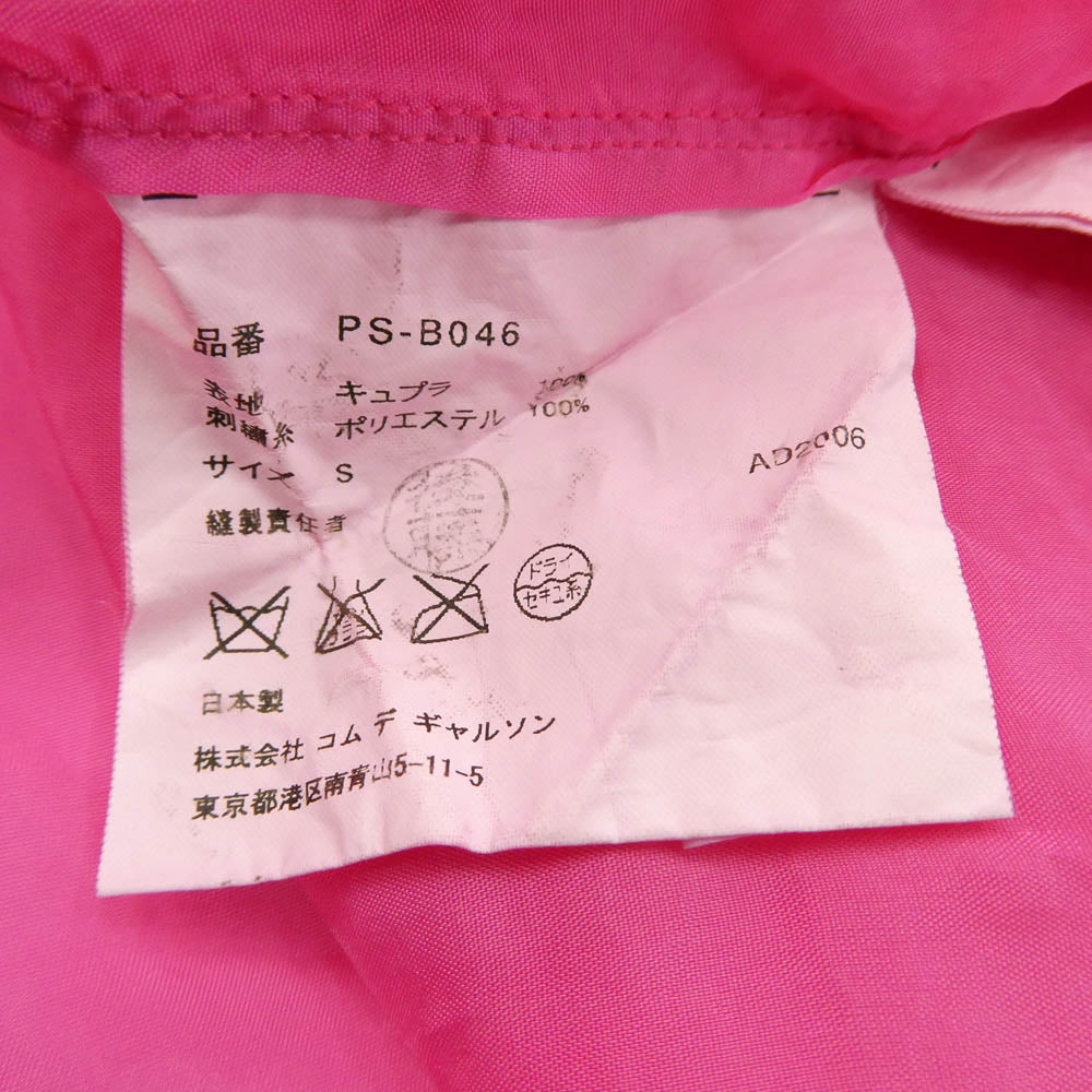 COMME des GARCONS HOMME PLUS コムデギャルソンオムプリュス PS-B046 AD2006 LONE WOLF ローンウルフ 刺繍 半袖 シャツ ピンク系 S【中古】