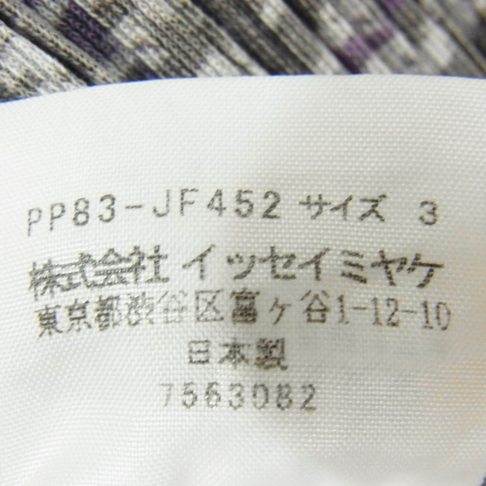 PLEATS PLEASE プリーツプリーズ イッセイミヤケ PP83-JF452 プリーツ加工 千鳥格子 ハーフ ショート パンツ グレー系 3【中古】