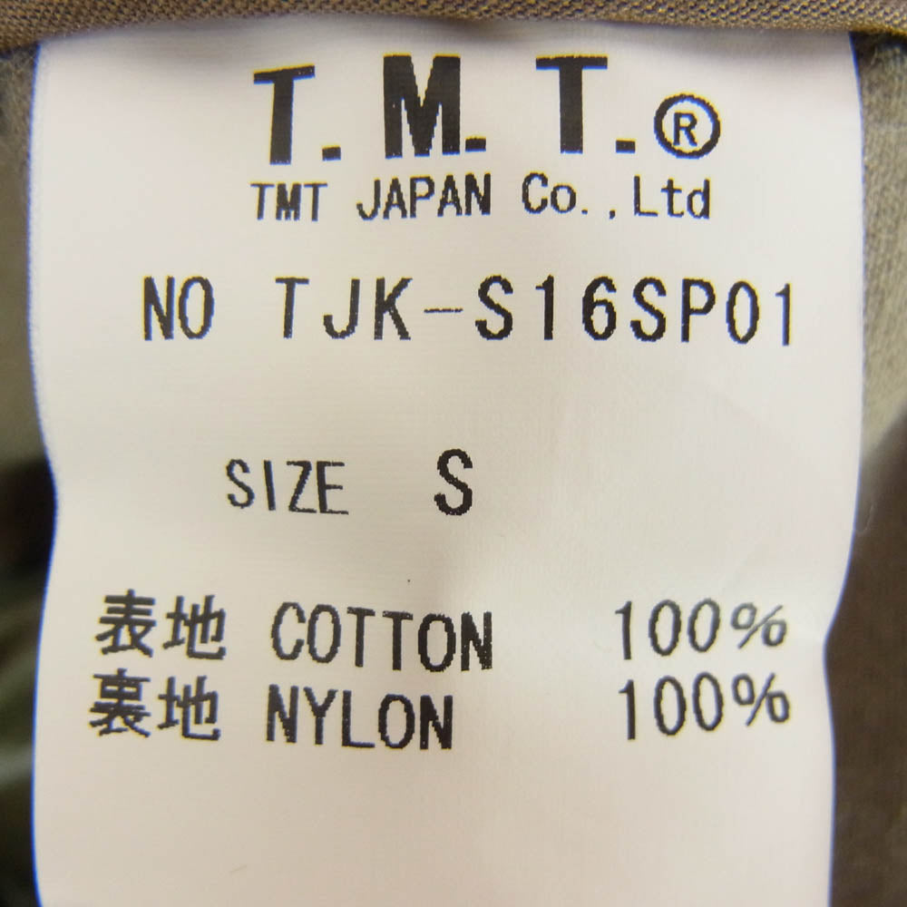 TMT ティーエムティー 16SS TJK-S16SP01 タイガーカモ 迷彩 M-65 キルトライナー付き ミリタリー ジャケット カーキ系 S【中古】