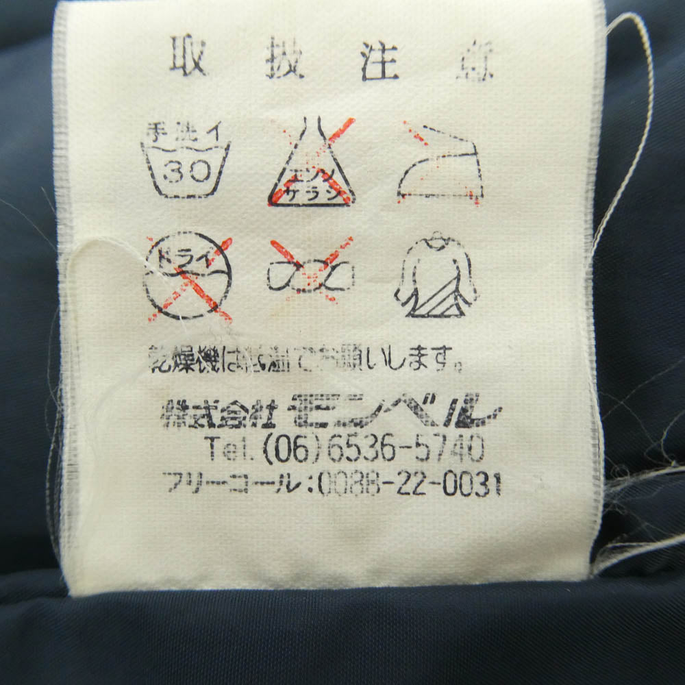 mont-bell モンベル 中綿 ベスト ダークネイビー系 XL【中古】