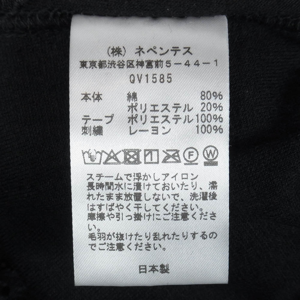 Needles ニードルス BLESS ブレス 25SS QV1585 × BREATH C PE Velour Narrow Track Pant ベロア ナロー トラック パンツ ブラック系 S【中古】